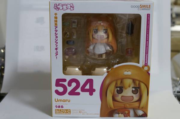 ねんどろいど 干物妹 うまるちゃん うまる