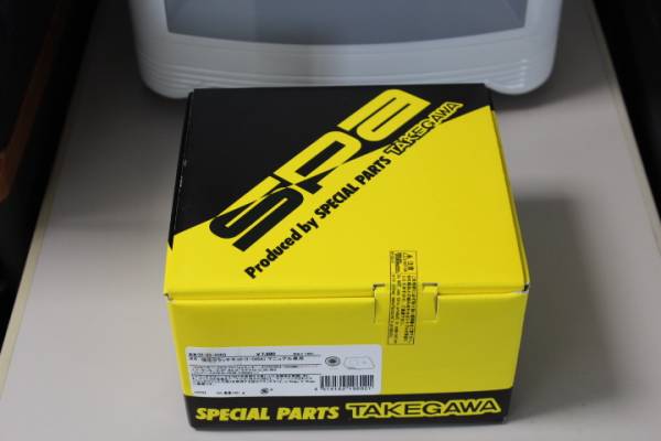 武川　3ディスク強化クラッチキット　モンキー・ゴリラ他　新品