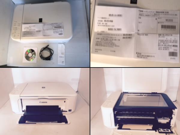 EPSONピクサスMG-3530(オマケ複数付)３ヶ月使用(稼働確認動画有)_1