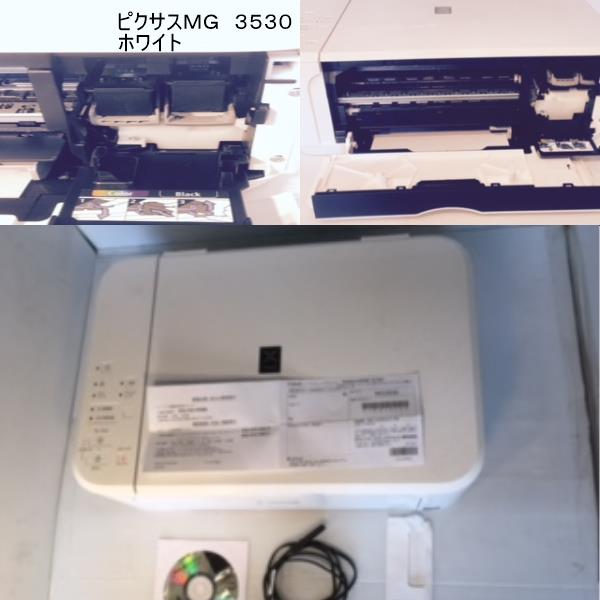 EPSONピクサスMG-3530(オマケ複数付)３ヶ月使用(稼働確認動画有)_2