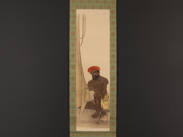 伝来】a7529〈江中無牛〉人物画 中東の人図 希品 久留米の人 Picture