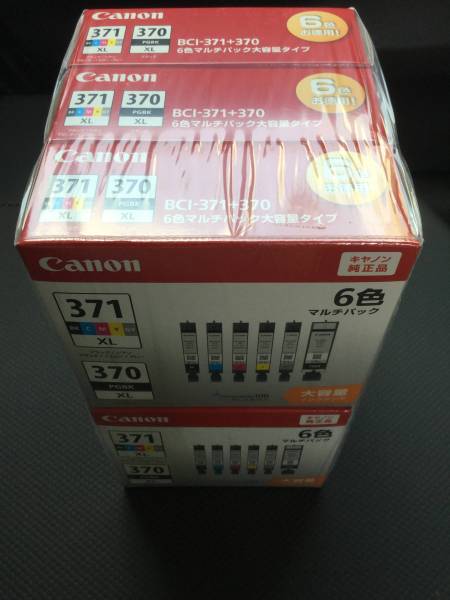 キヤノン BCI-371+370 6色マルチパック大容量タイプ 純正 6箱