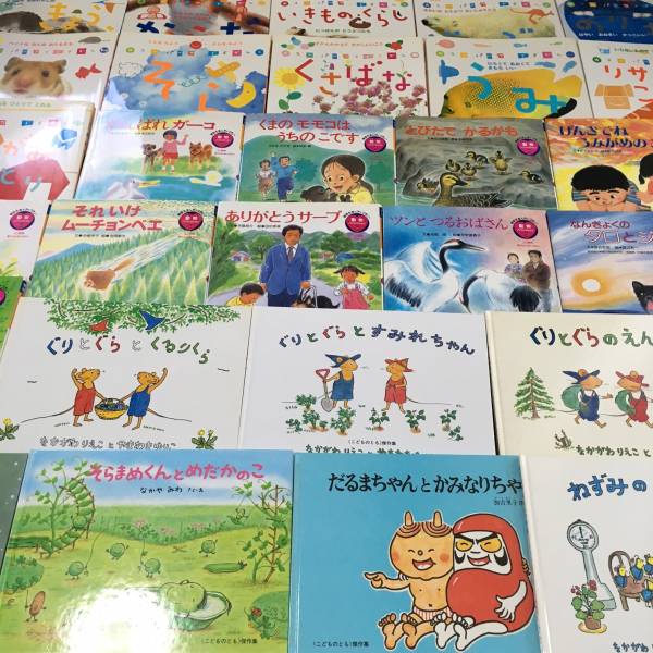 絵本まとめ売り50冊 公文推薦図書 福音館書店