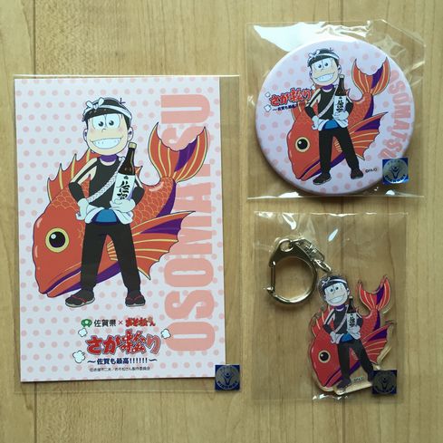 さが松り アクリルキーホルダー 缶バッチ ポストカード おそ松_1