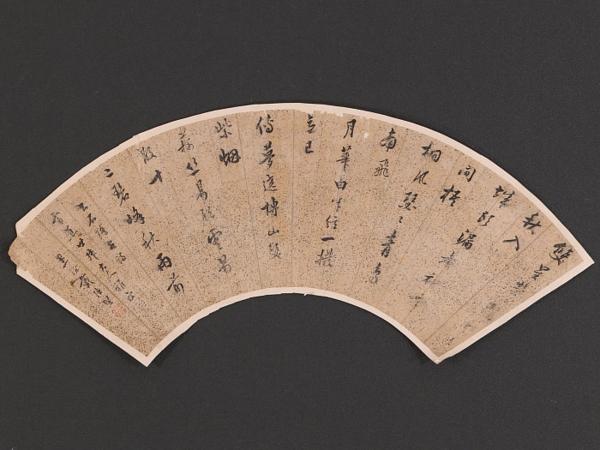 【伝来】a7630〈戴德坚〉書 中国画 戴徳堅 マクリ