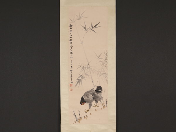 【伝来】a4444〈柳子谷〉鶏図 中国画