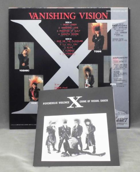 人気，得価 LP X vanishing vision エックス・ファースト インディーズ