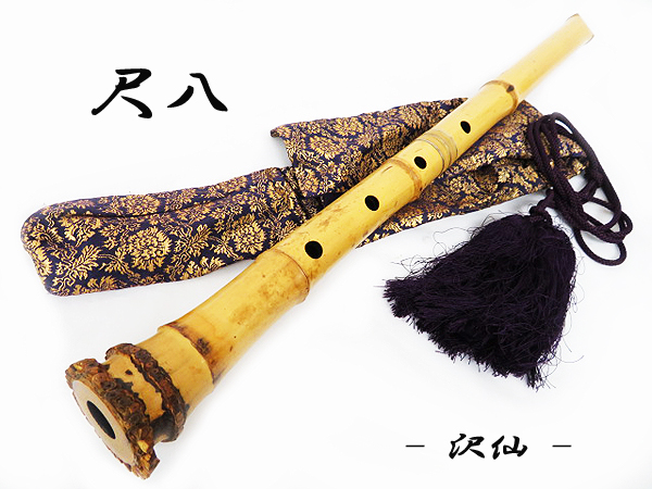 琴古流 在銘 尺八 0 二尺一寸 尺八買取｜和楽器