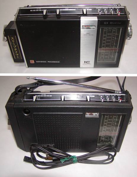National RF-858 Panasonic World GX boy - Boy ナショナル ラジオ