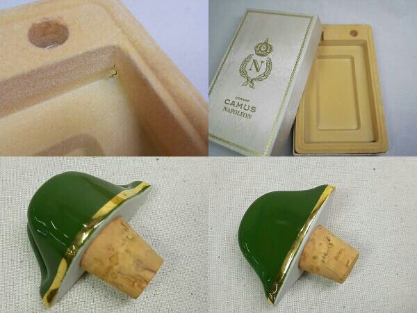 E-壁カミュ ナポレオン ブック 白 陶器ボトル 替え栓付き インテリア 置物 カミュ ナポレオン ブック 白 箱・替栓付(020703) 飲料 アルコール