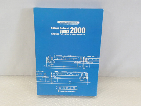 GM Nゲージ 名鉄空港特急 ミュースカイ 2000系/日車夢工房，梱0.1