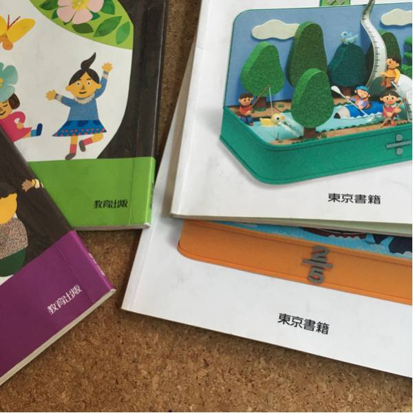 小学三年生教科書 使用済み 国語算数理科音楽書写 小学校 売買されたオークション情報 Yahooの商品情報をアーカイブ公開 オークファン Aucfan Com 小学三年生教科書 使用済み 国語算数理科音楽書写 小学校 売買されたオークション情報 Yahooの商品情報をアーカイブ公開 オークファン Aucfan Com