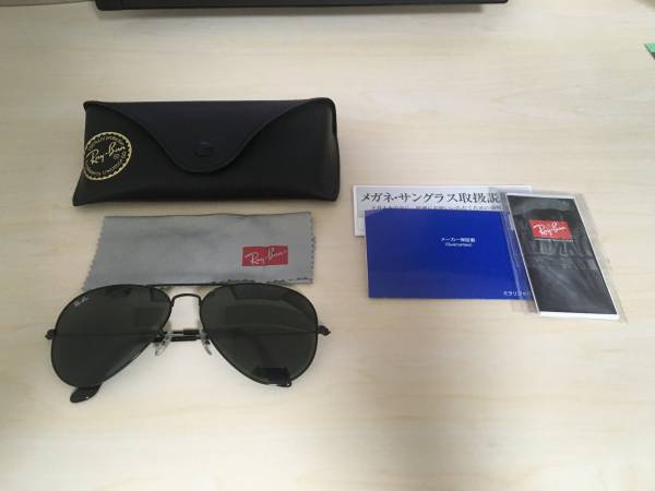 ★RayBan レイバン ◆ RB3025 L2823 ◆ G-15 AVIATOR サングラス