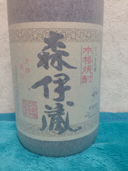 森伊蔵 1800ml 森伊蔵 1800㎖ 芋焼酎 未開封 【公式通販】