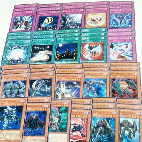 D Hero デッキパーツ デビルガイ ダイハードガイ 遊戯王 エド その他 売買されたオークション情報 Yahooの商品情報をアーカイブ公開 オークファン Aucfan Com
