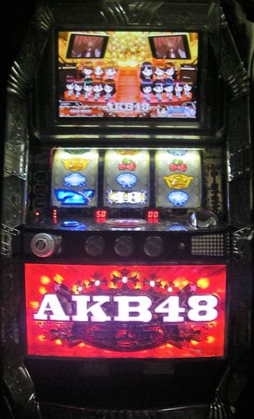 実機 AKB48 コイン不要機 京楽 パチスロ AKB48 スロット実機