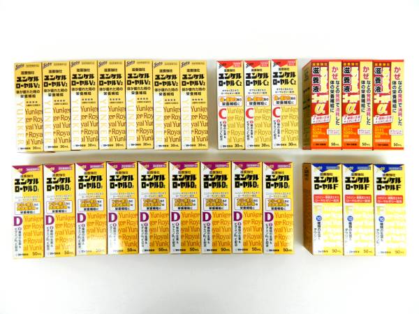 品質保証 佐藤製薬 ユンケルシリーズ 各種 まとめて25点 未開封品