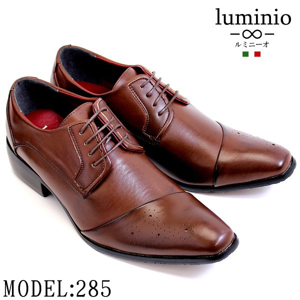 ルミニーオ ビジネス 靴 ブラウン　27.5cm/lufo-285-br-275