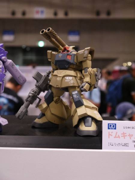C3TOKYO オーバーダード 1/144ドムキャノン改造パーツ(機動戦士 