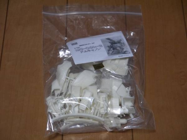 C3TOKYO オーバーダード 1/144ドムキャノン改造パーツ(機動戦士 