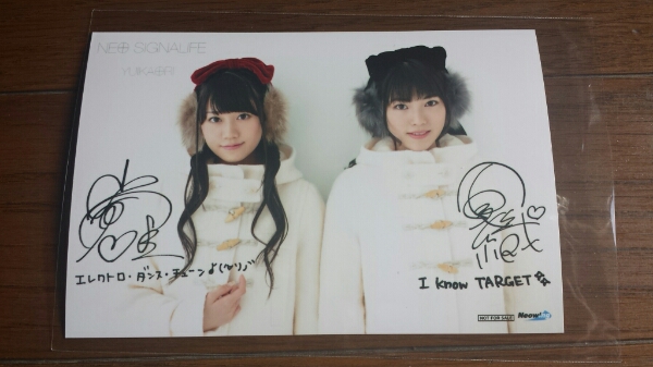 ゆいかおり ネオウィング(neowing)特典 ブロマイド 小倉唯3_1