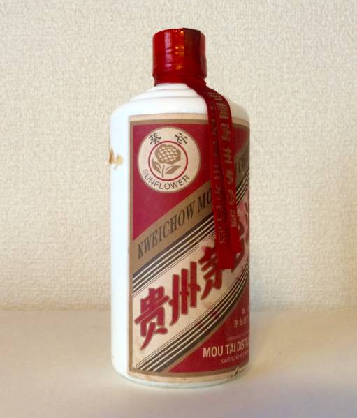 1970年代◇貴州茅台酒◇未開封◇葵花◇サンフラワー 本物保証 70年代