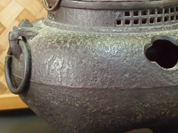 茶釜 野々田商店 電熱器 鉄製 茶道 【公式通販】