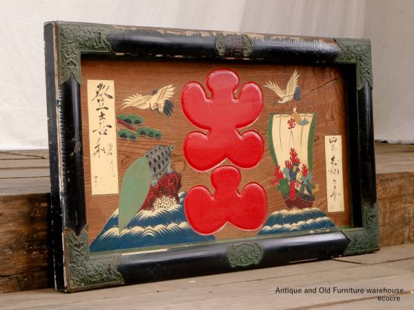送料無料! 寿司屋蔵出し品 古い大入り看板/幅930/鶴亀宝船/葉20