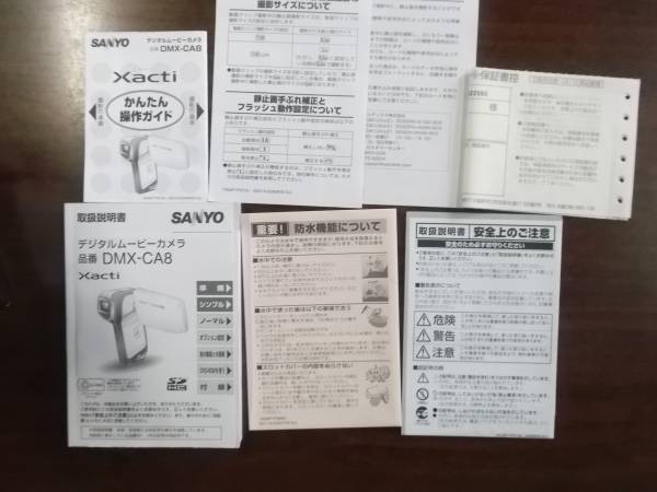 H-86Y ジャンク SANYO Xacti CA8 防水デジタルムービーカメラ