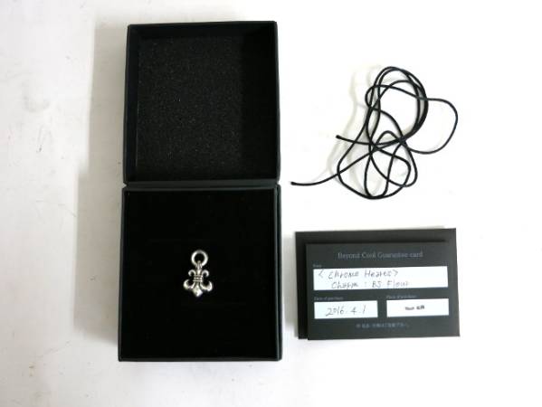 クロムハーツ BS Fleur ペンダントットップ sv925