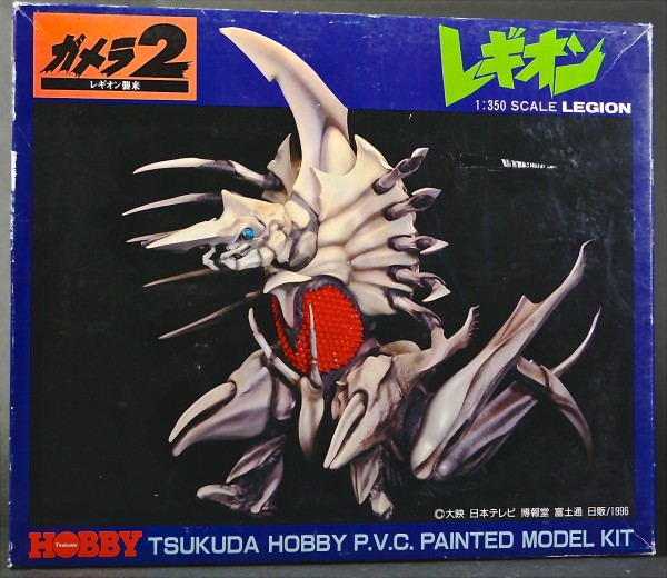 ★ツクダホビー 1/350 マザー レギオン 組み立て ソフビキット★