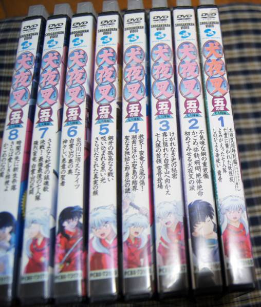 DVD 犬夜叉 五の章 全8巻セット レンタル版 日本 DVD 【公式通販】