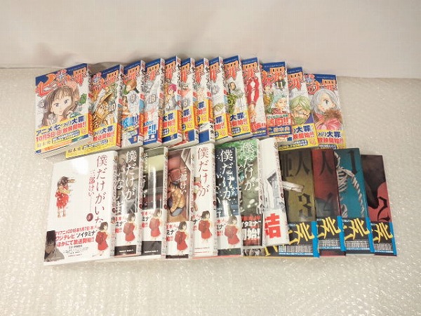 藤永丈司 ボンバースマイル 3DVD＋CD 英語 英会話 DVD⁄CD ボンバー