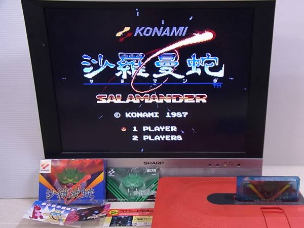 FC ファミコンソフト 沙羅曼蛇 サラマンダ 箱説カード付/E1374/7