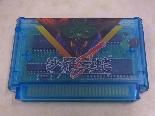FC ファミコンソフト 沙羅曼蛇 サラマンダ 箱説カード付/E1374/7