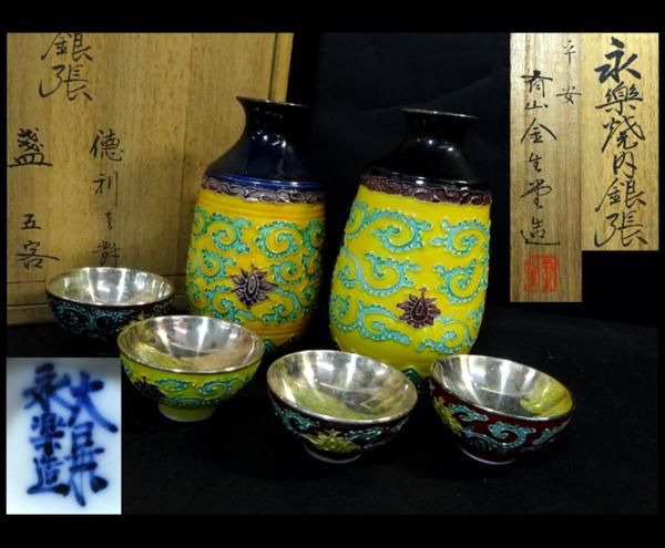 名工】煎茶道具 白泥 涼炉・茶銚・涼炉台 3点セット 銘「春