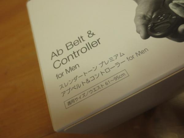 スレンダートーン プレミアム for Men 中古 中古スレンダートーン