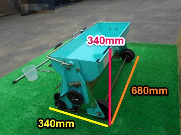 KEIBUN たねまき機 種まき機 種蒔機 K-6T KEIBUN ワンマン 種まき機 