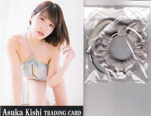 岸 明日香のYahoo!オークション(旧ヤフオク!)の相場・価格を見る