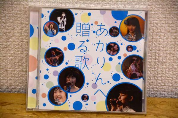 人間クラブ : - CD exルースターズ 幻のスタジオテイクCD 帯付 公式