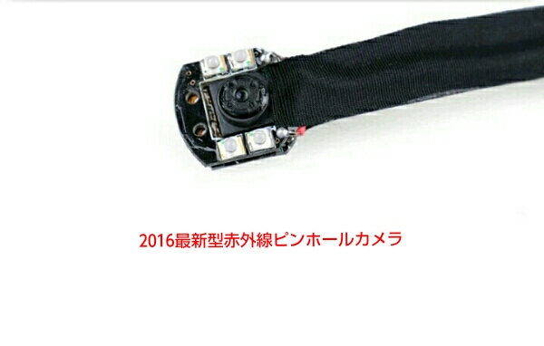 2016最新wifi 超高画質1200万画素CMOS 赤外線ピンホールカメラ