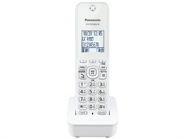 《送料無料》パナソニックおたっくすKX-PD205DL-W(ホワイト)