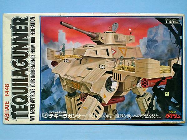 ◎当時物 タカラ 太陽の牙ダグラム F44B テキーラガンナー 1/48 ◎当時