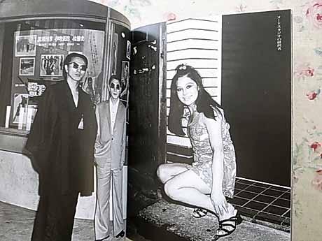 pf/渡辺克巳 写真集 新宿 1965-97 新潮社 フォトミュゼ 初版 | ⁄ 渡辺克巳