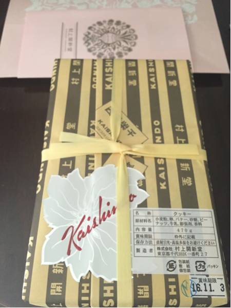 12月賞味期限！幻の村上開新堂クッキー！入手困難0号缶 菓子、デザート