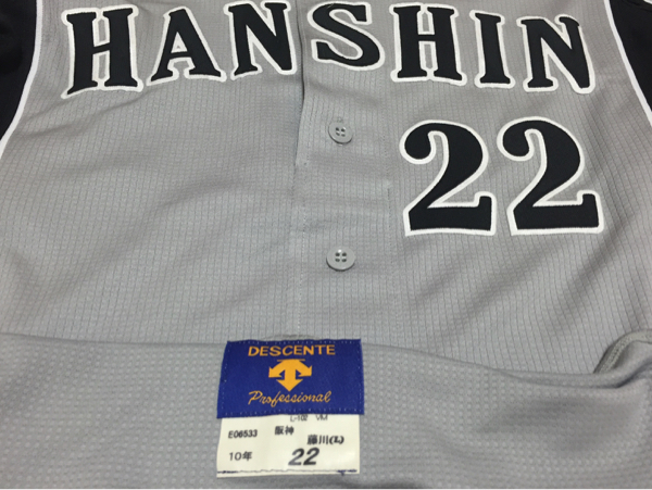 阪神タイガース プロコレユニフォーム ＃22藤川球児 L サイズ 野球
