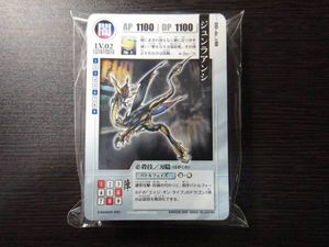 ドラゴンドライブのYahoo!オークション(旧ヤフオク!)の相場・価格を