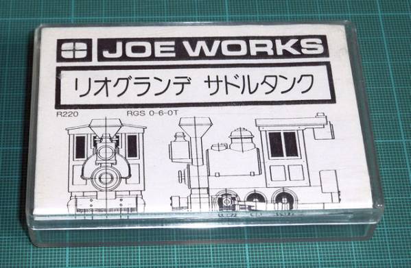 マー君専用　リオグランデサドルタンク 乗工社 リオグランデ サドルタンク キット マー君専用 【公式通販】