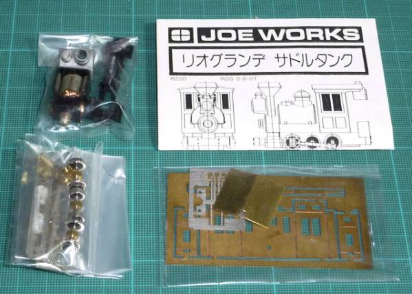 乗工社 リオグランデ サドルタンク キット マー君専用 【公式通販】
