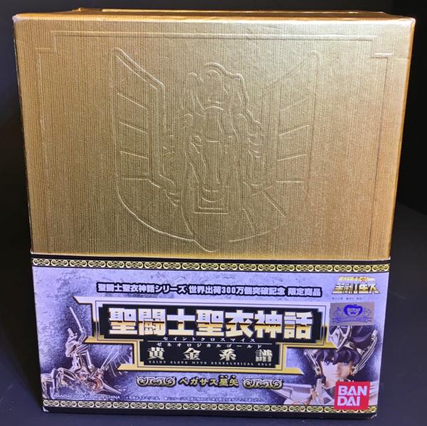 記念 限定 聖闘士聖衣神話 ペガサス星矢 黄金系譜